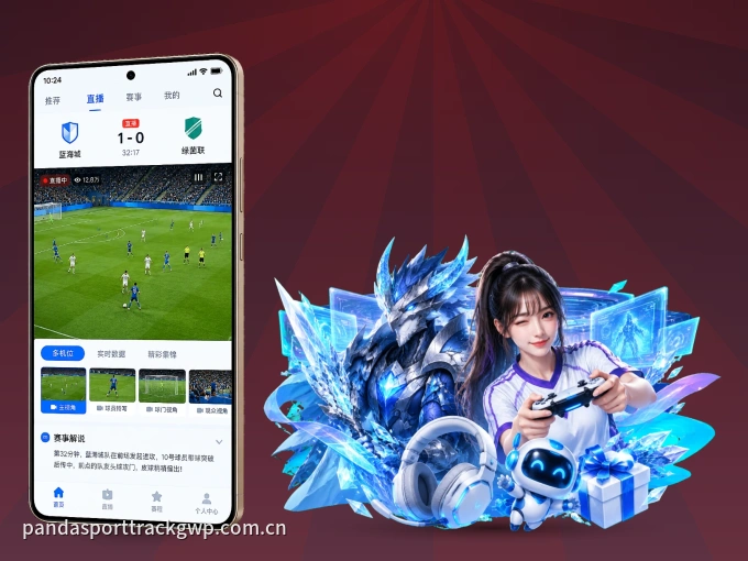 手机看球首选leyu，秒开赛事即点即看